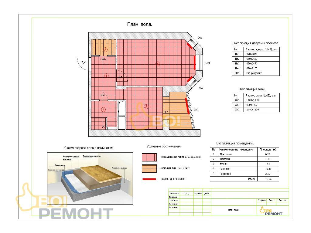 Дизайн-проект квартиры 49 м2-102