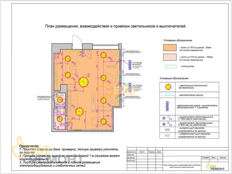Дизайн-проект парикмахерской-102